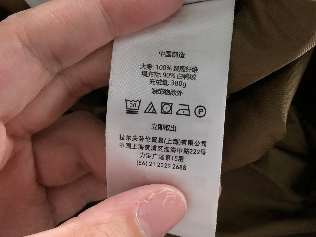 Ralph Lauren Jacket