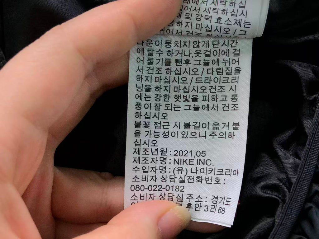 N1K Jacket