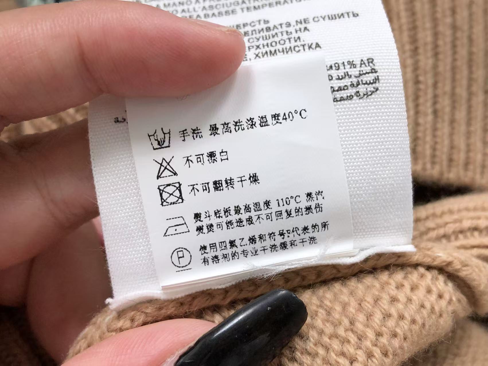Am1 Sweater Female