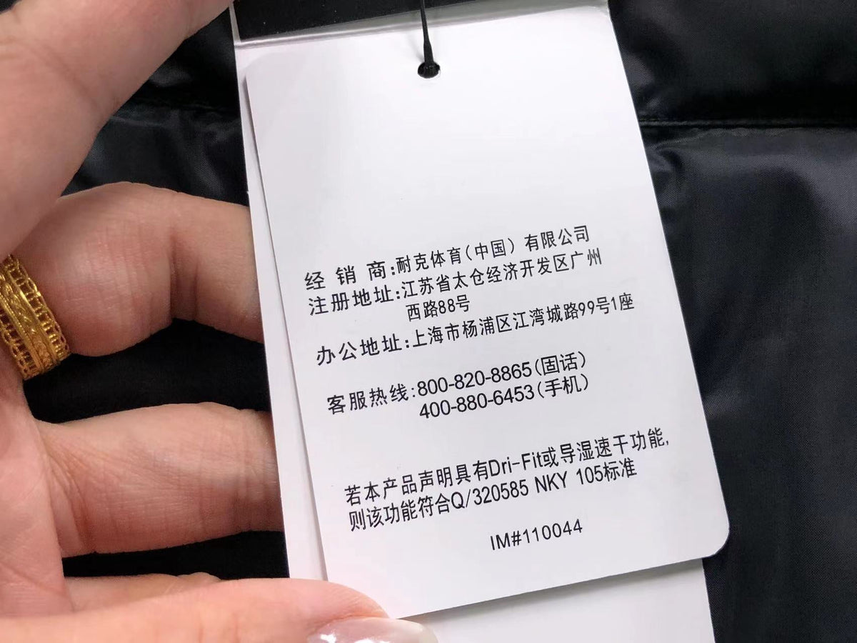 N1K Jacket
