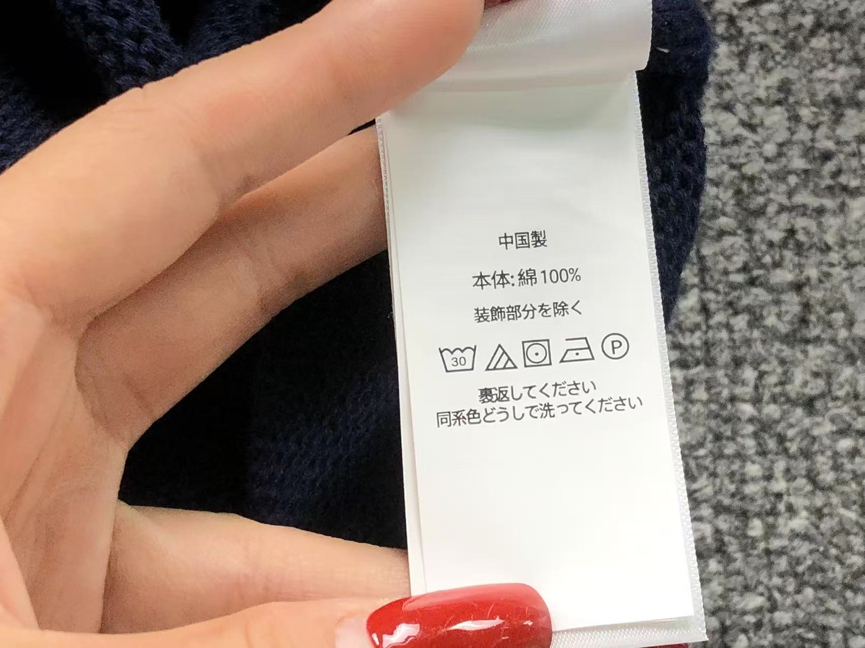 Ralph Lauren Sweater