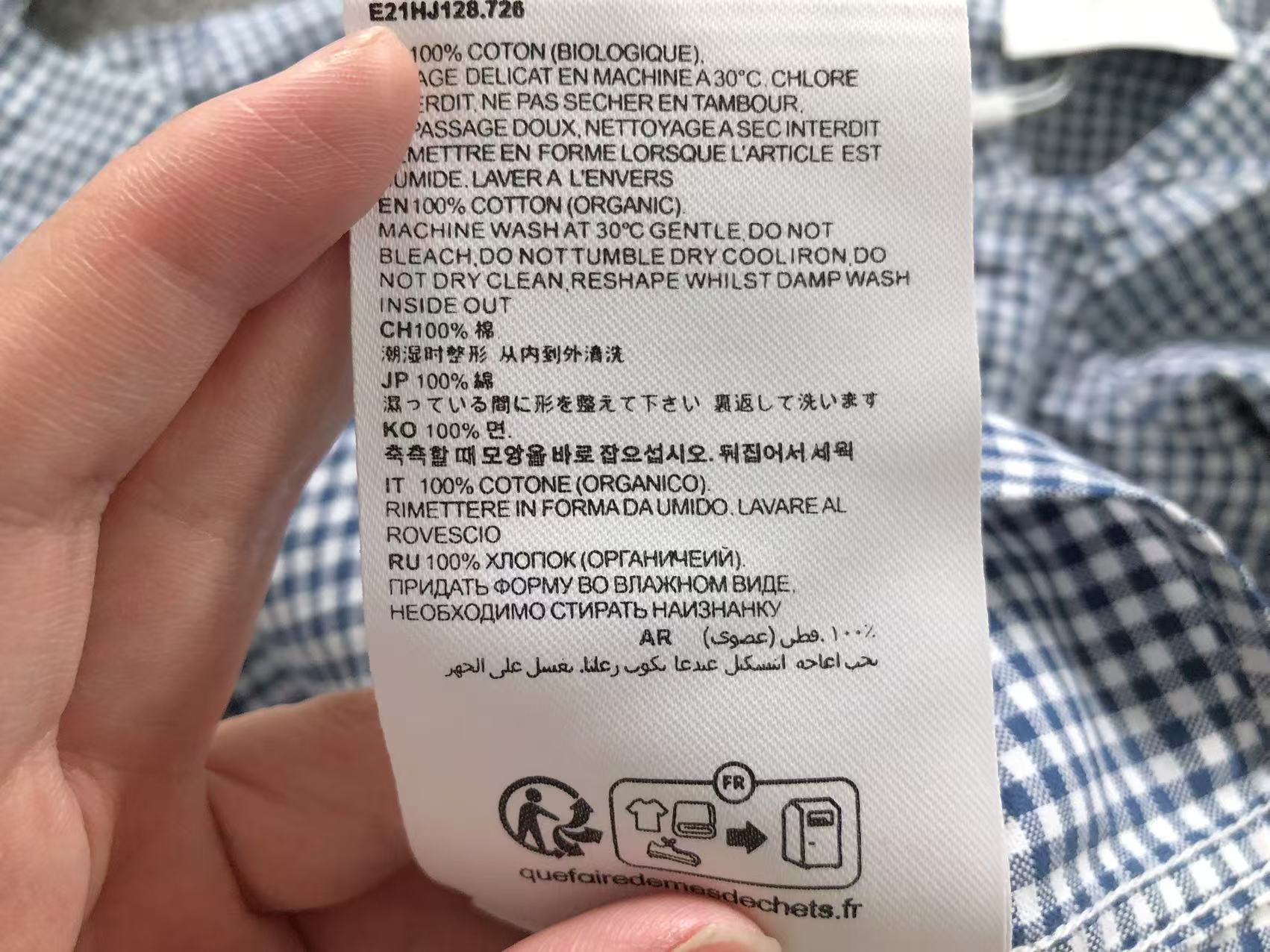 Am1 Shirt
