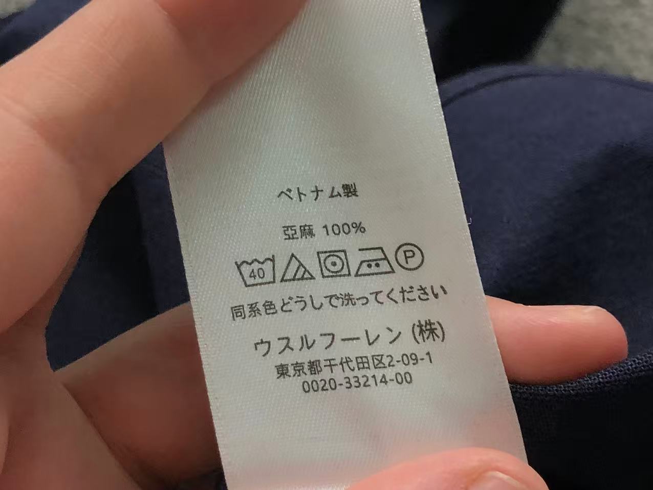 Ralph Lauren Skirt Female