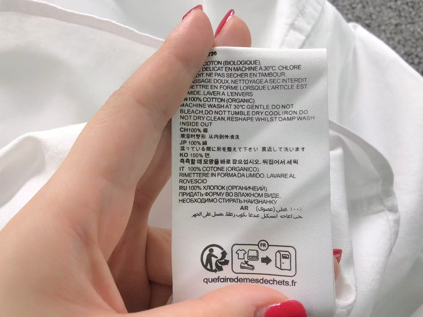 Am1 Shirt