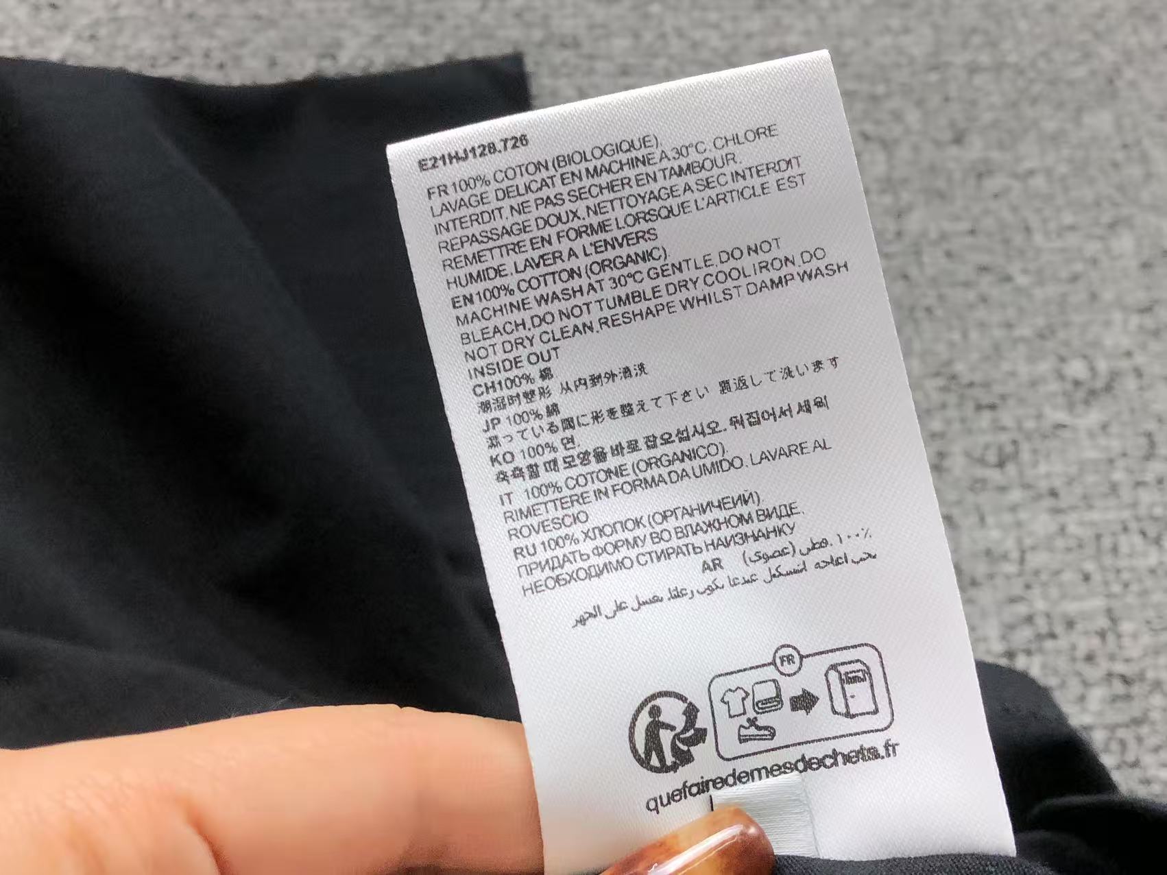 Am1 Tshirt