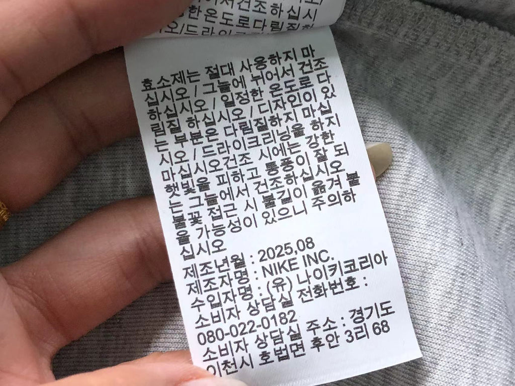 N1K Pants & Hoodie