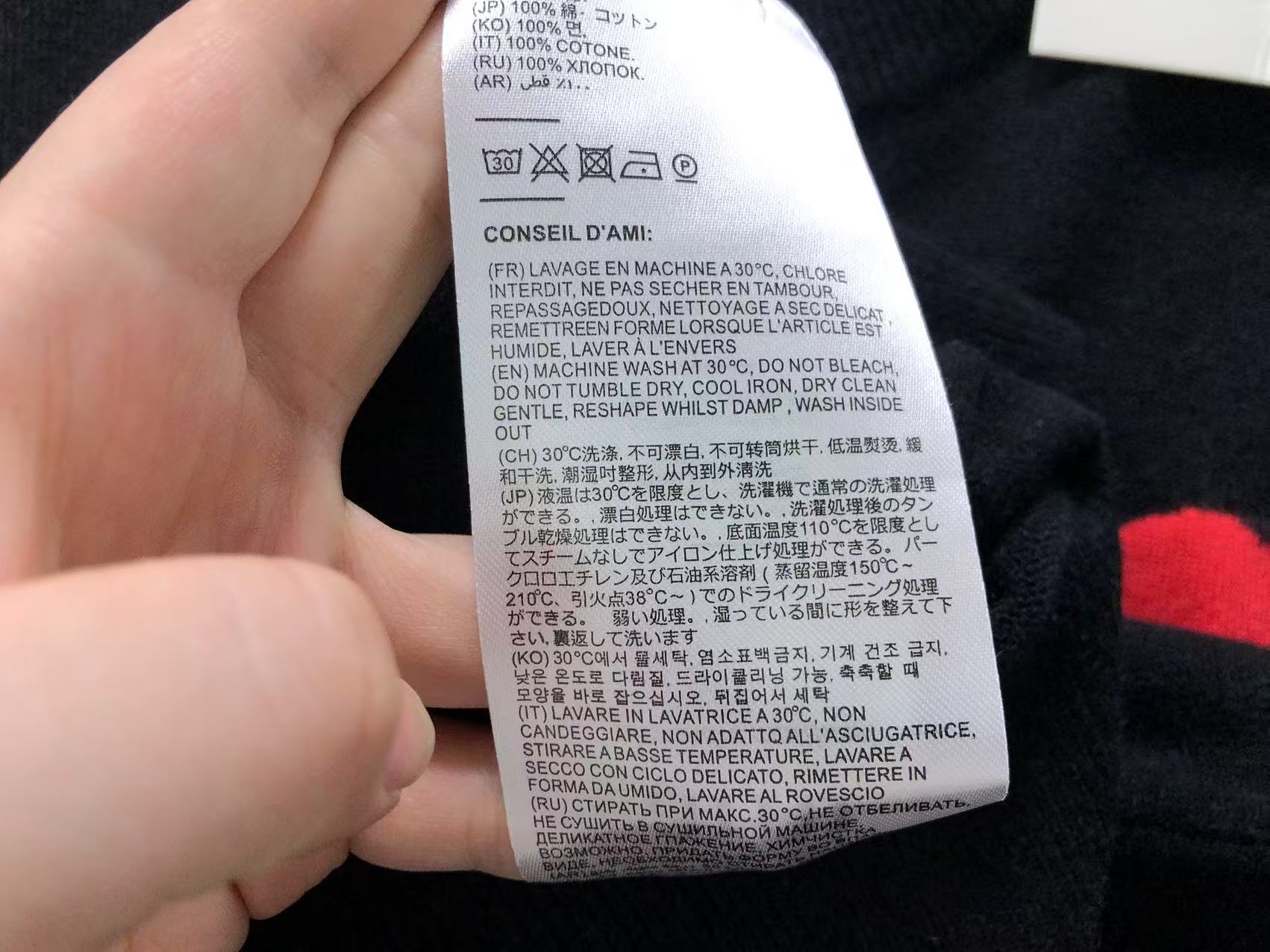 Am1 Sweater