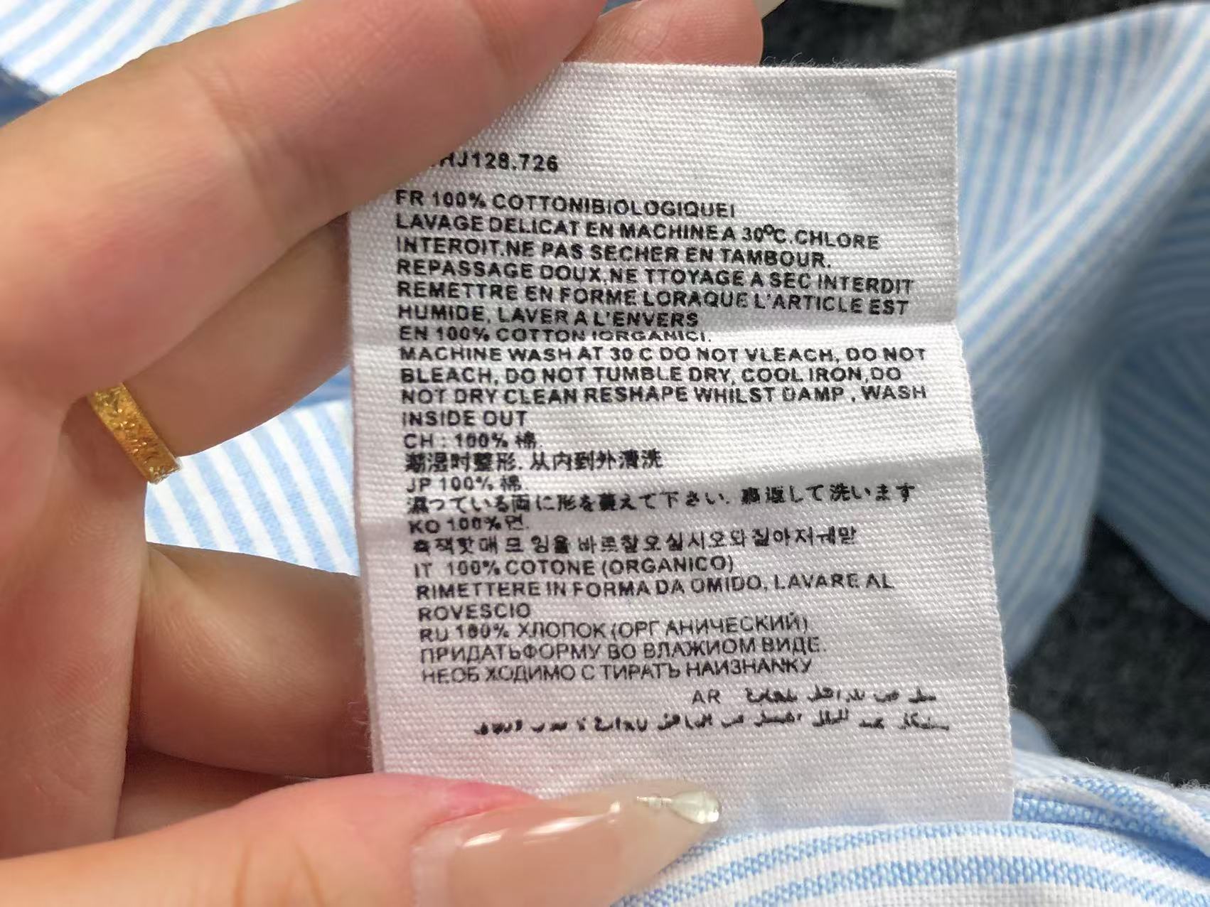 Am1 Shirt