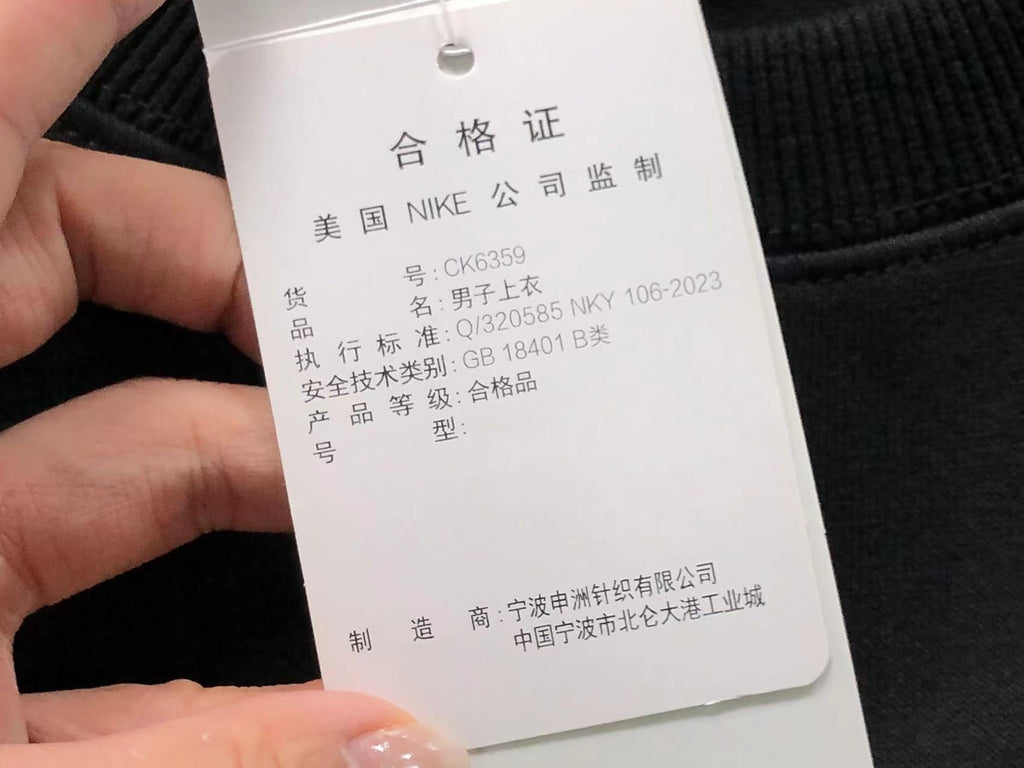 N1K Hoodie