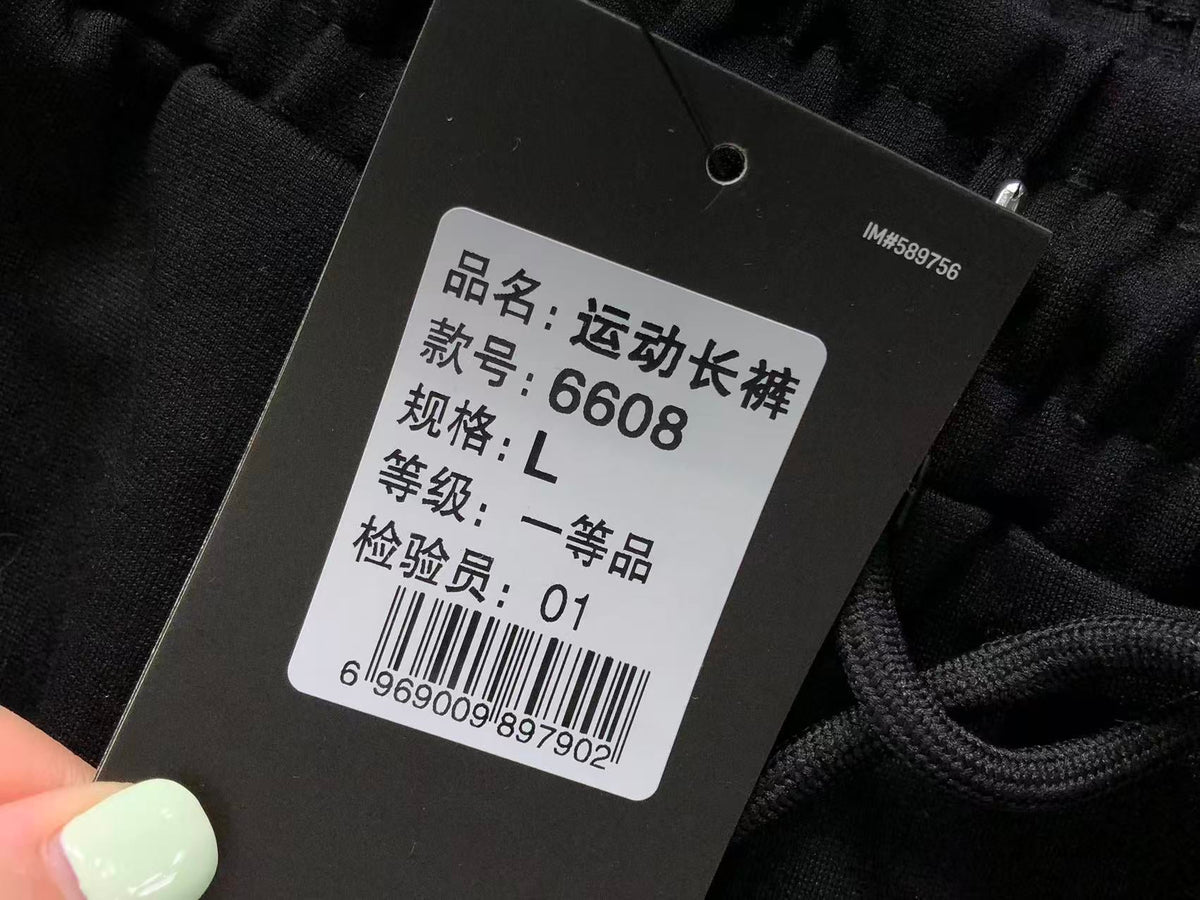 N1K Pants