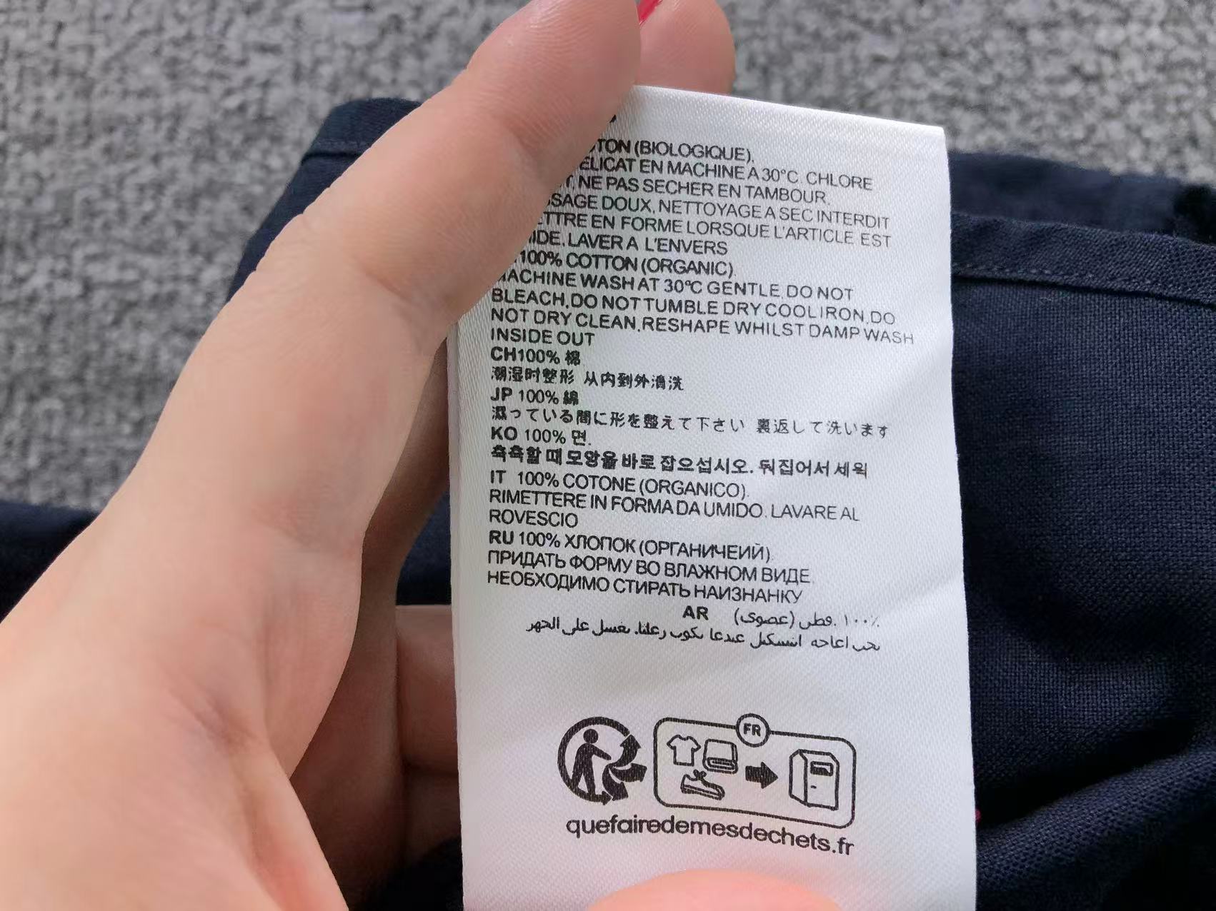 Am1 Shirt