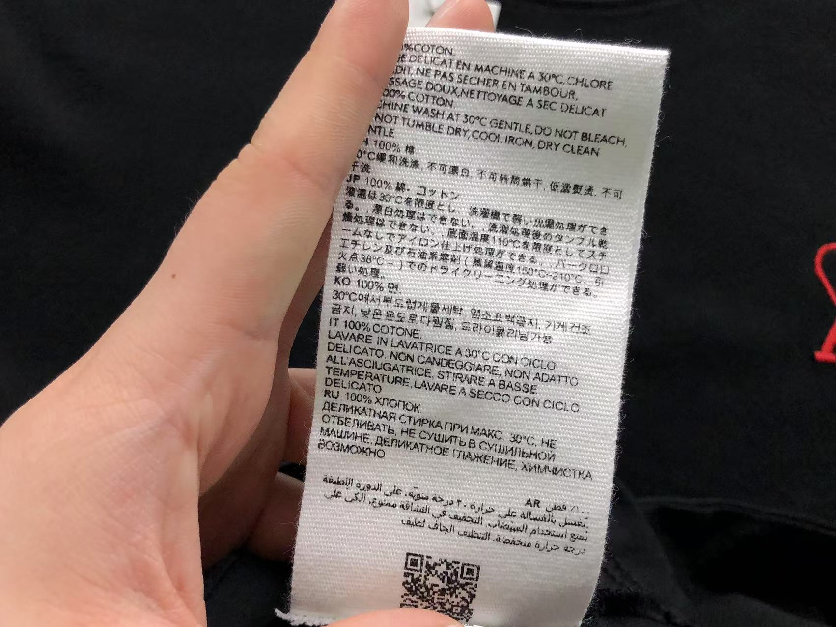 Am1 Tshirt