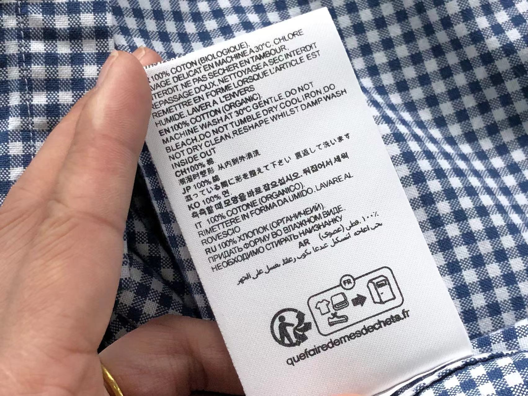 Am1 Shirt