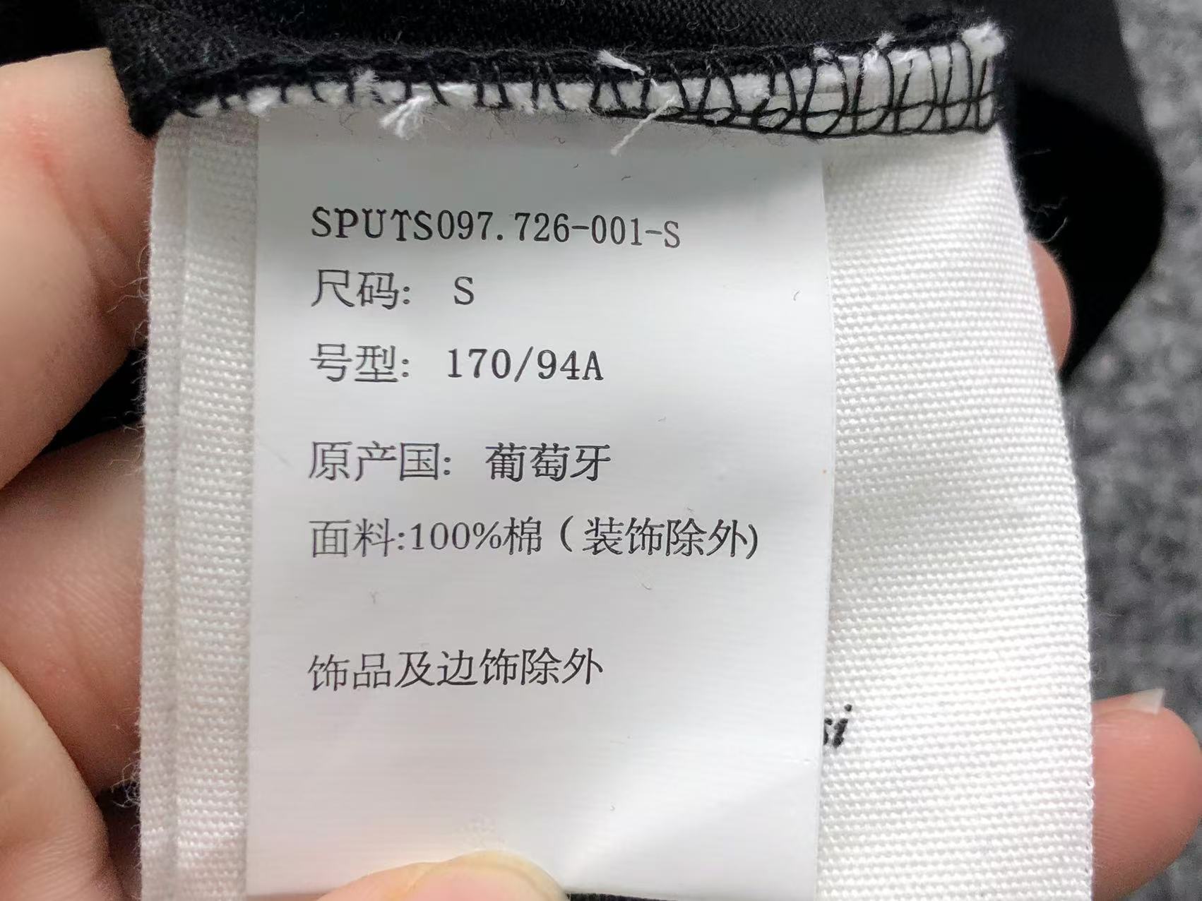 Am1 Tshirt
