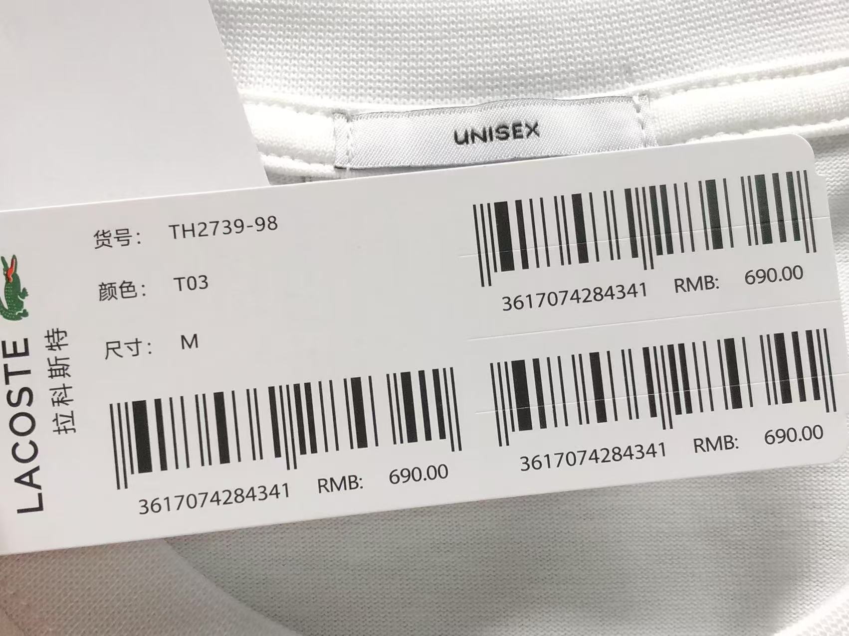 Classic Tshirt
