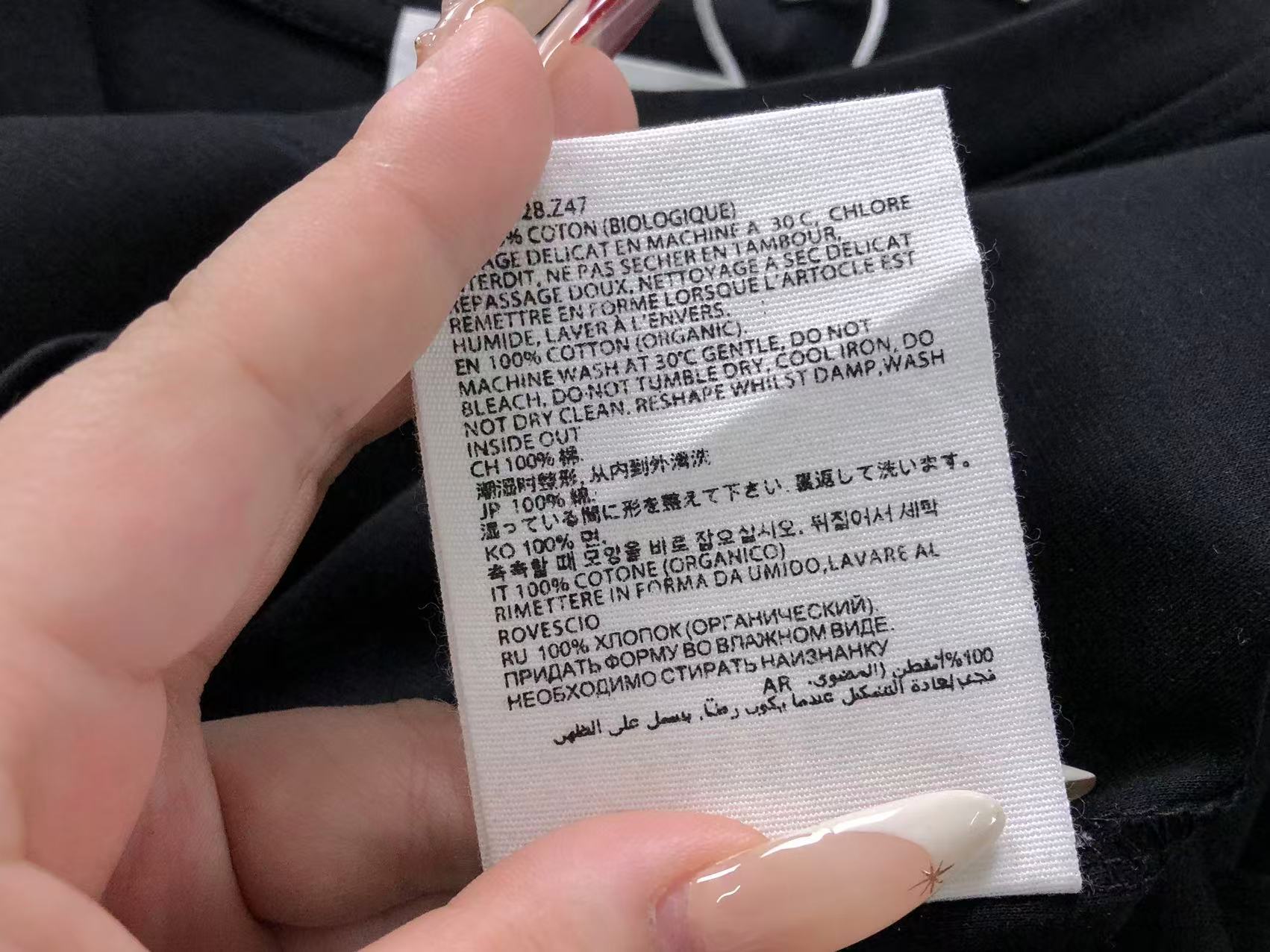 Am1 Tshirt