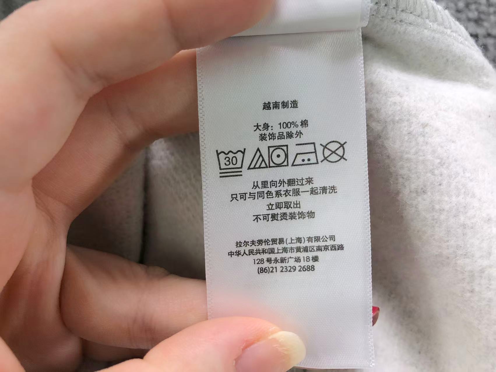Ralph Lauren Hoodie