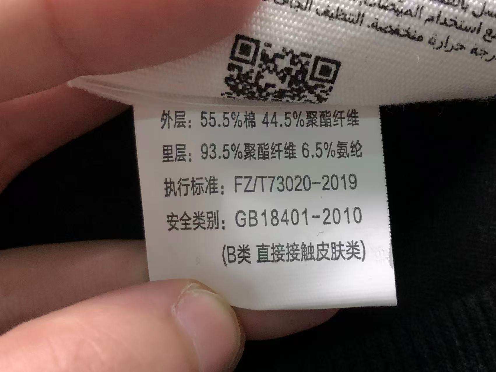Am1 Hoodie