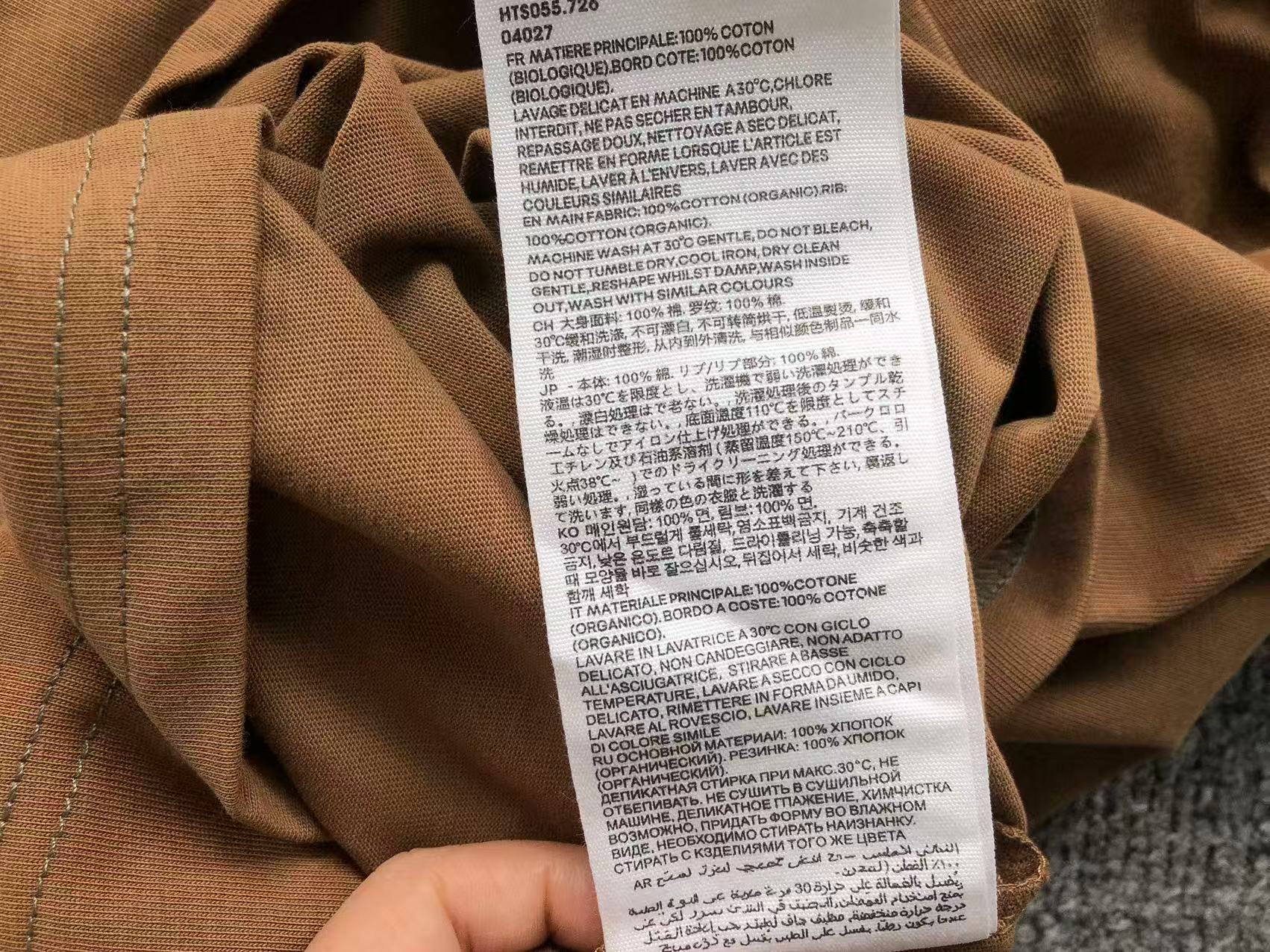 Am1 Tshirt