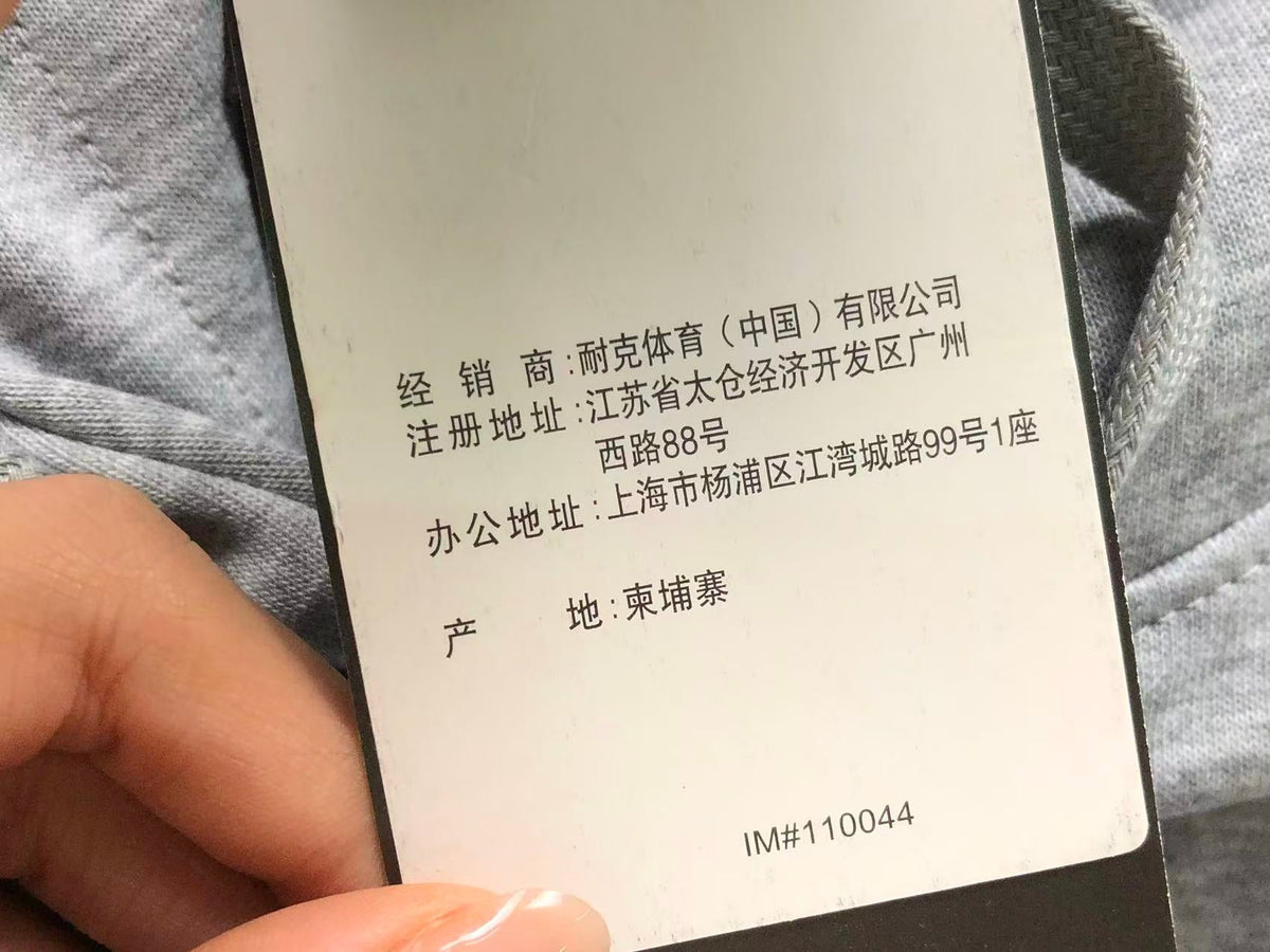 N1K Hoodie