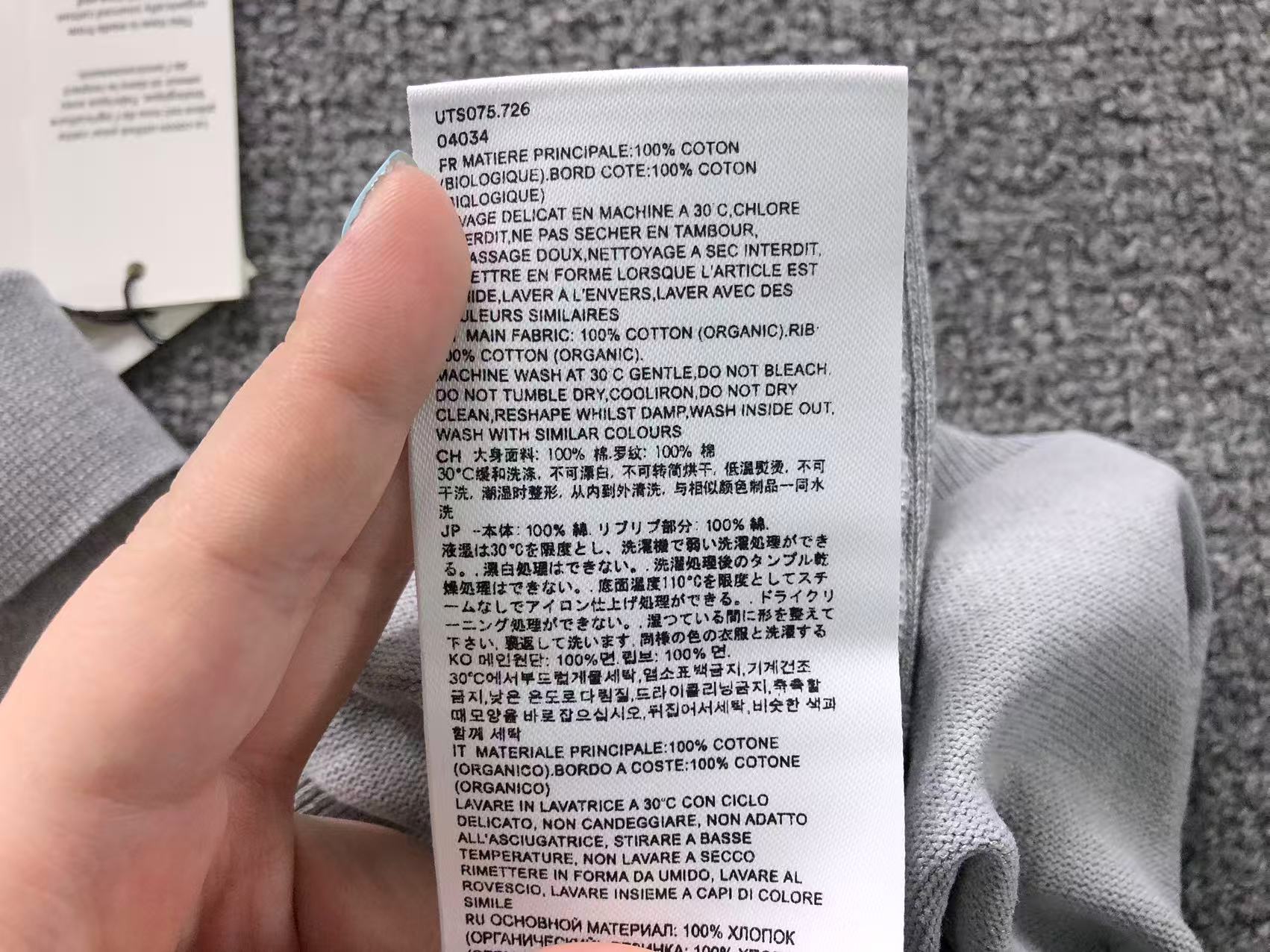 Am1 Polo Female