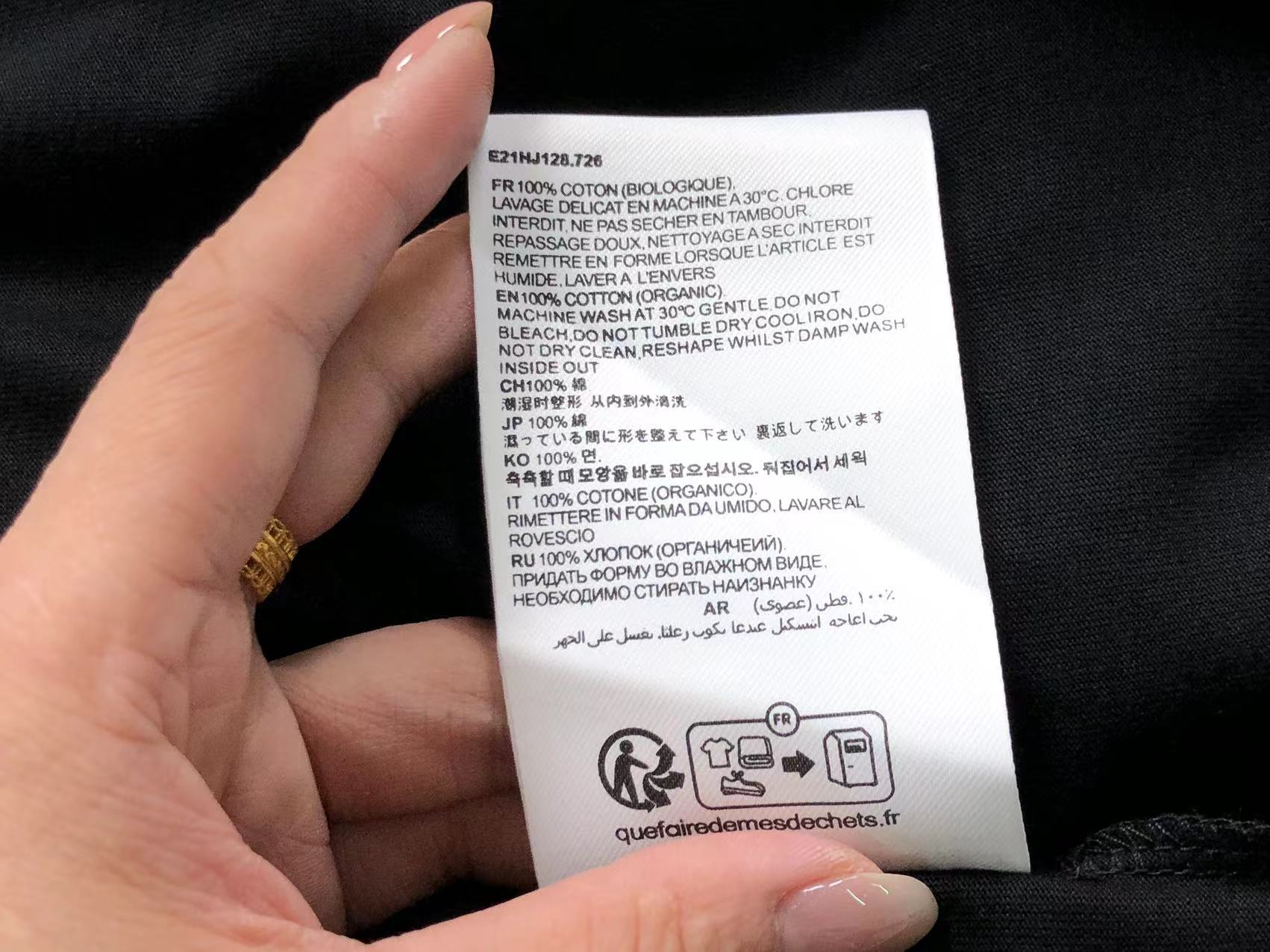 Am1 Tshirt