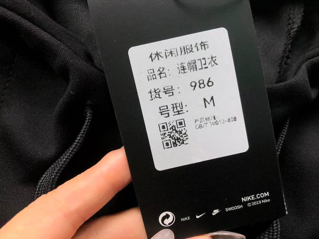 N1K Hoodie