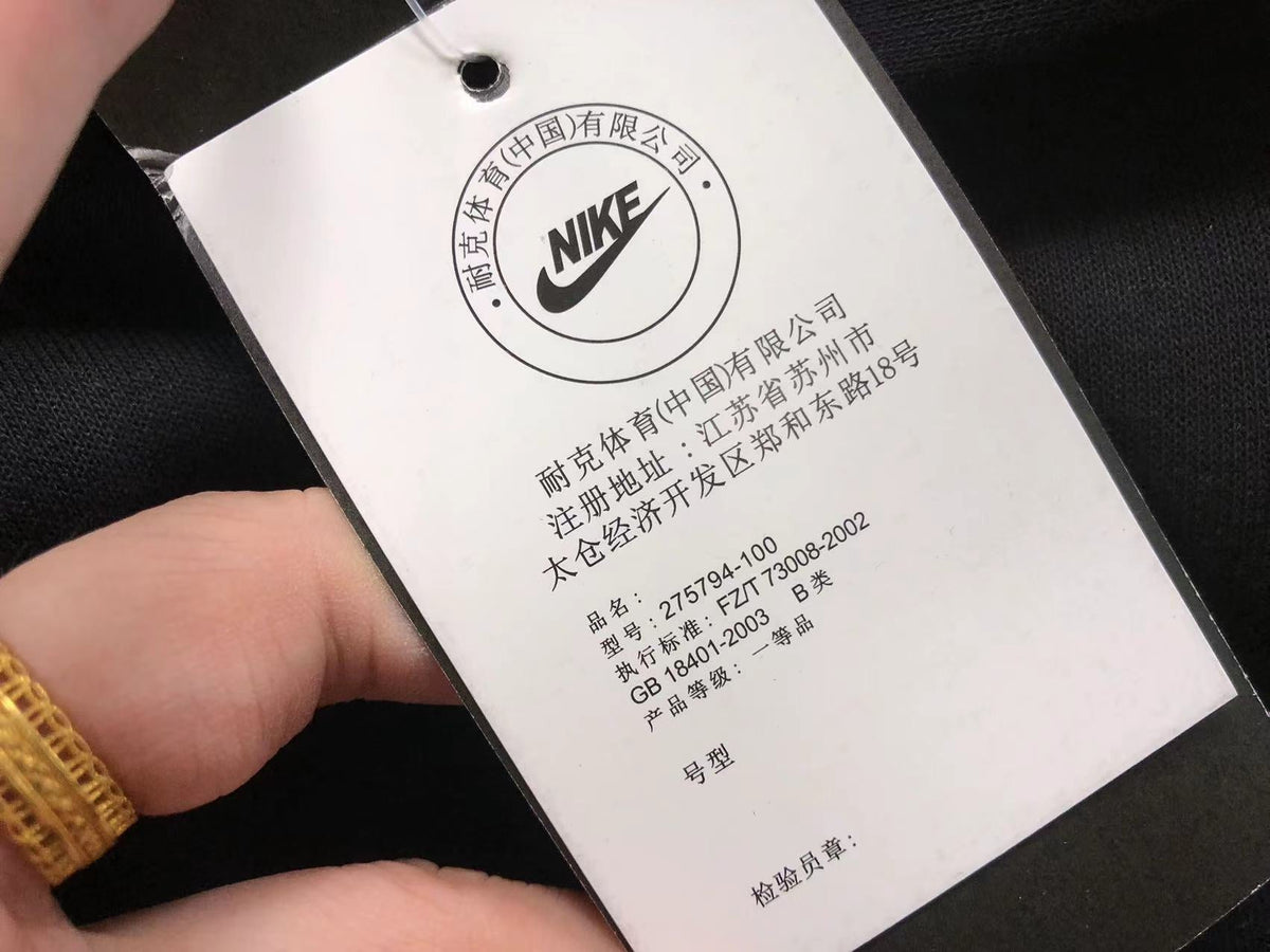 N1K Hoodie