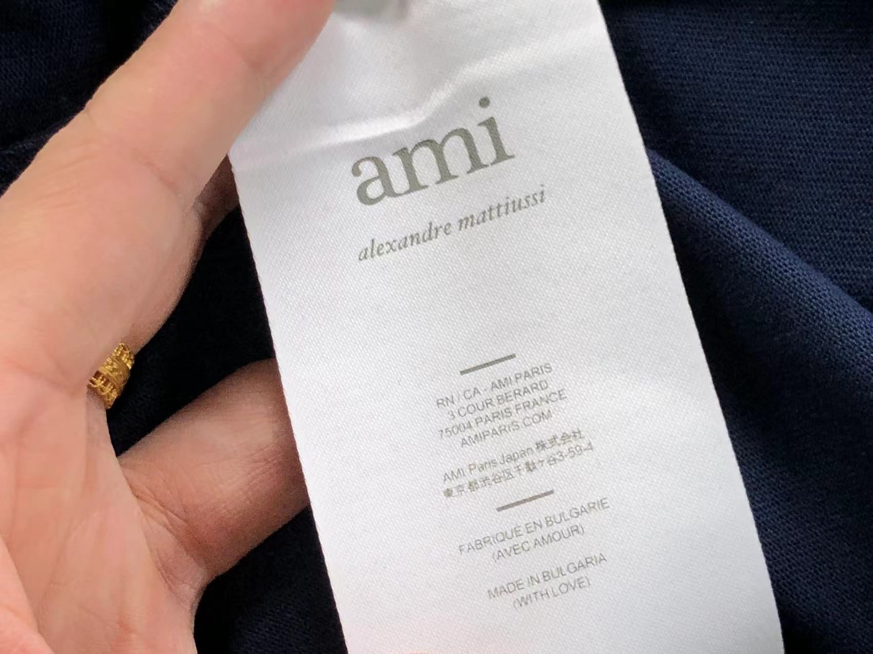 Am1 Tshirt