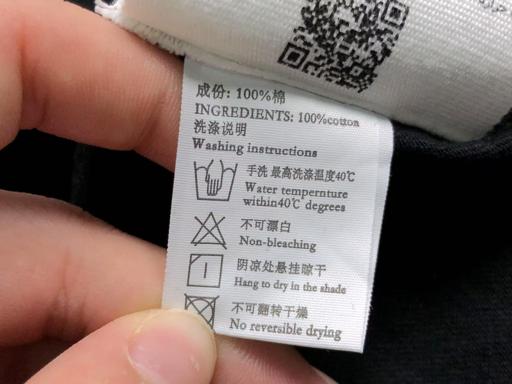 Am1 Tshirt