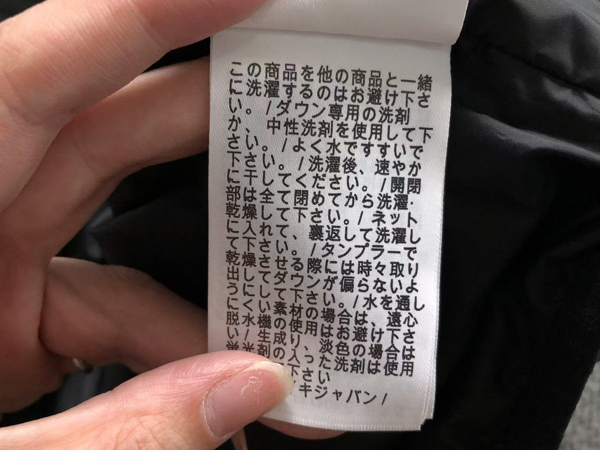 N1K Jacket