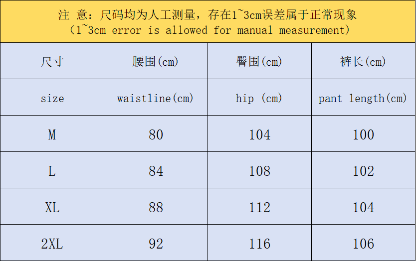 A1O Pants