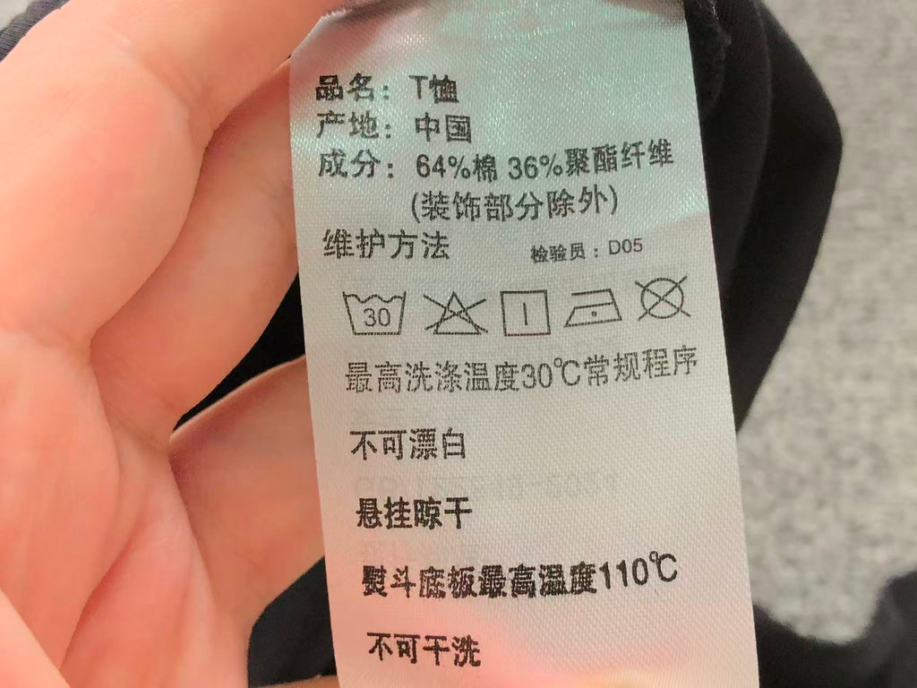 N1K Tshirt