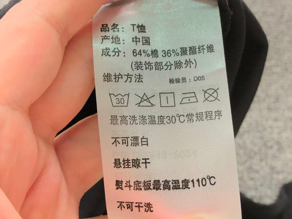 N1K Tshirt