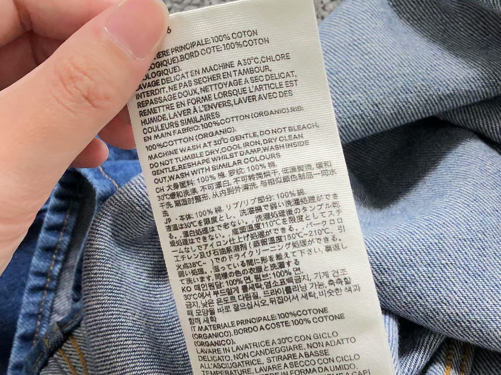 Am1 Shirt