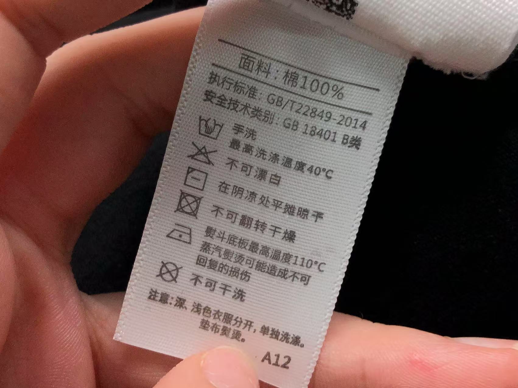 Am1 Longsleeve