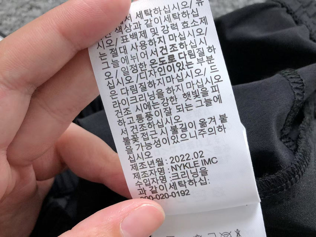 N1K Pants