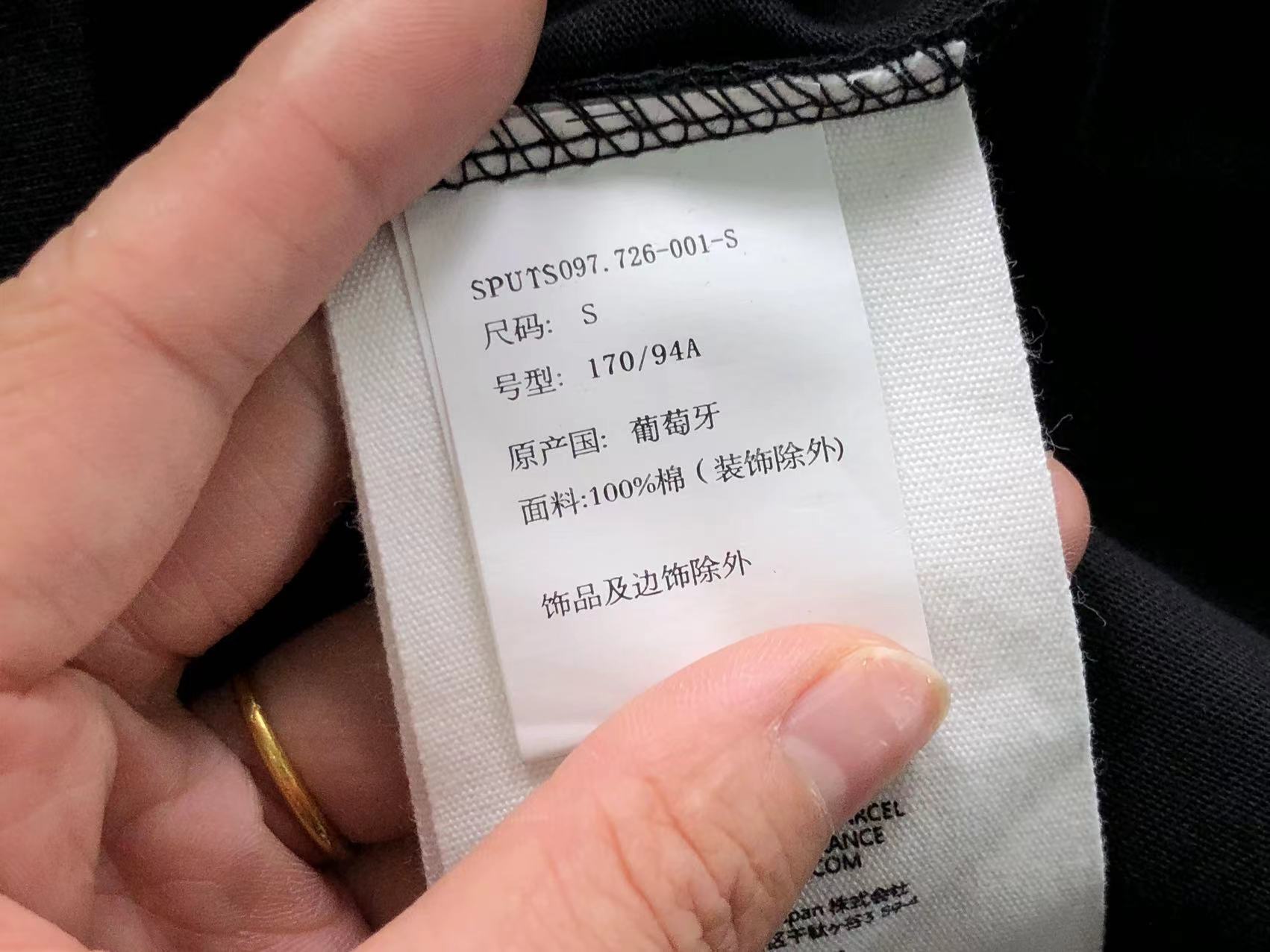 Am1 Tshirt