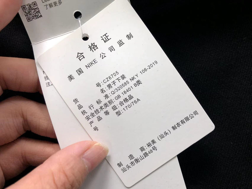 N1K Hoodie