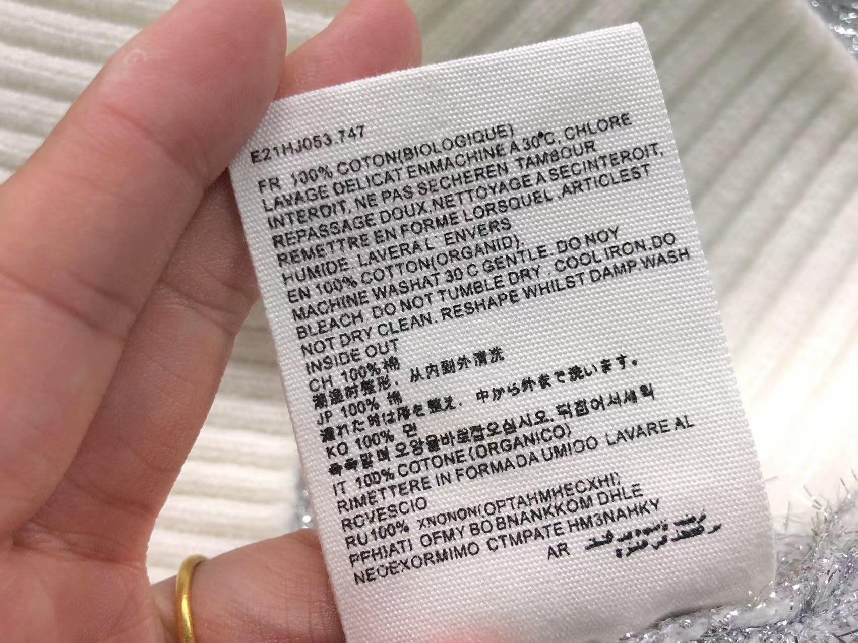 Am1 Sweater