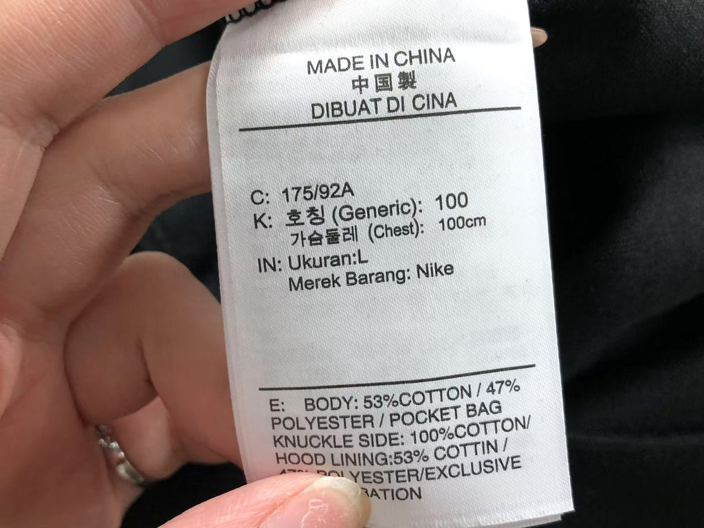 N1K Pants & Hoodie