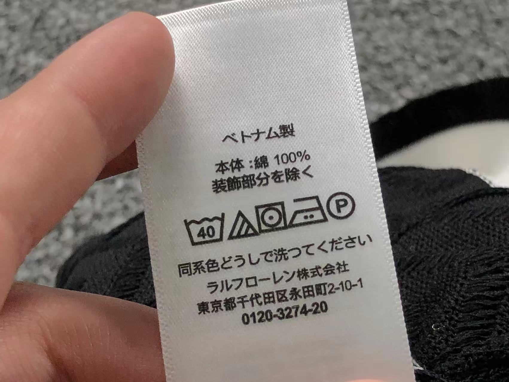 Ralph Lauren Polo