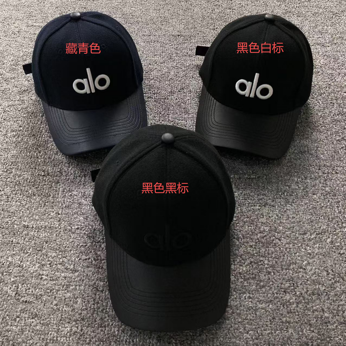 A1O Cap