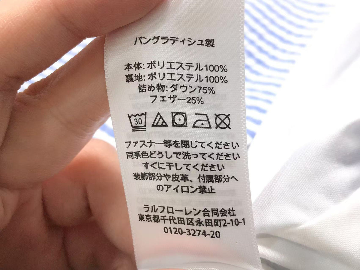Ralph Lauren Jacket