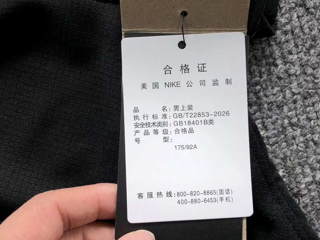 N1K Tshirt