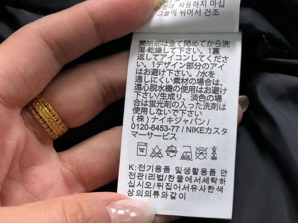 N1K Jacket