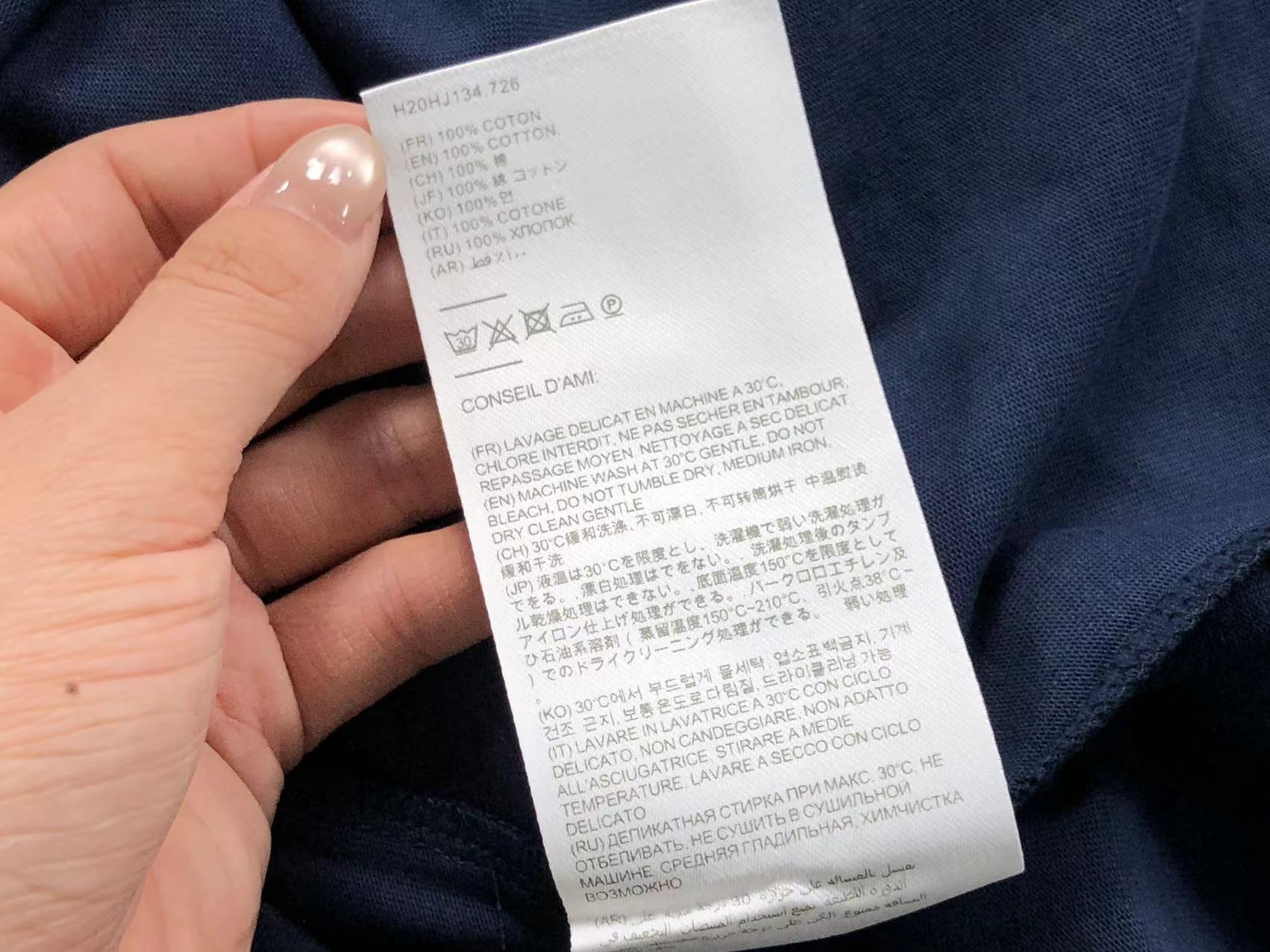Am1 Tshirt