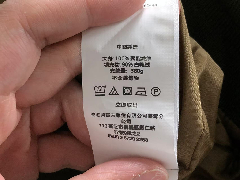 Ralph Lauren Jacket
