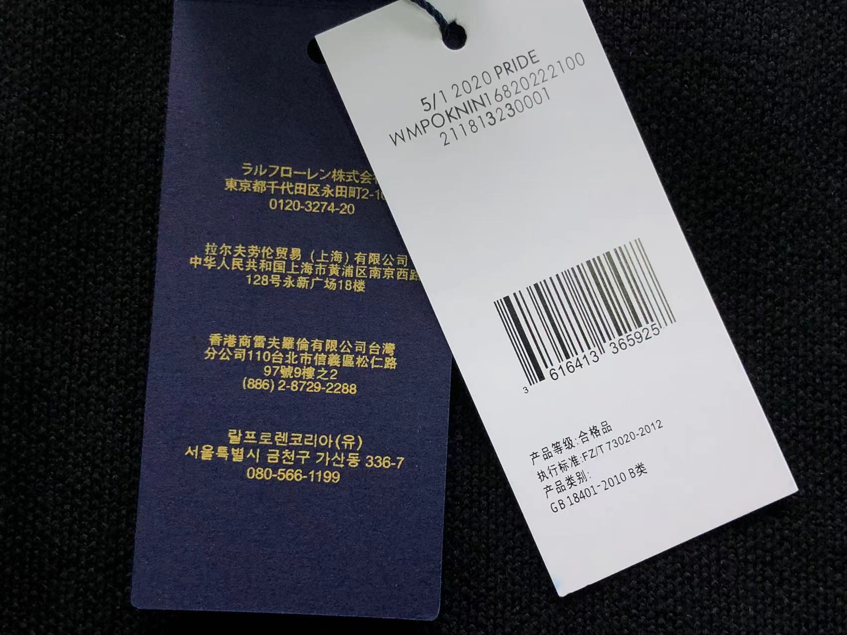Ralph Lauren Sweater