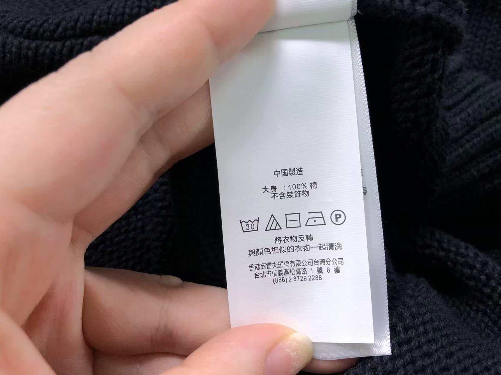 Ralph Lauren Sweater